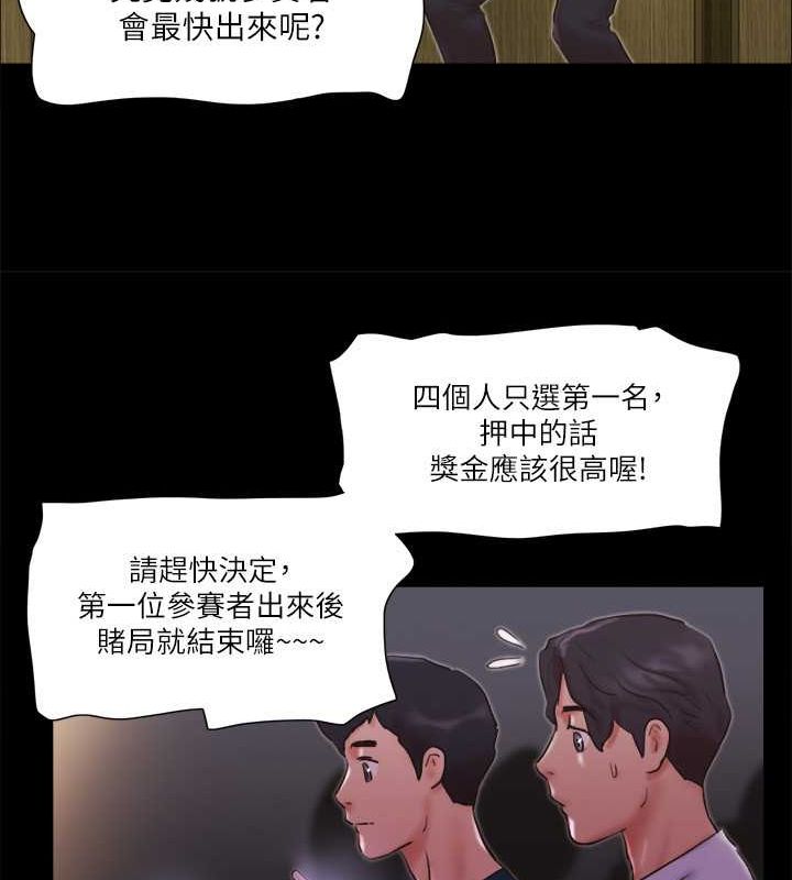 协议换爱 第76话-私密部位全露的透视装 59.jpg