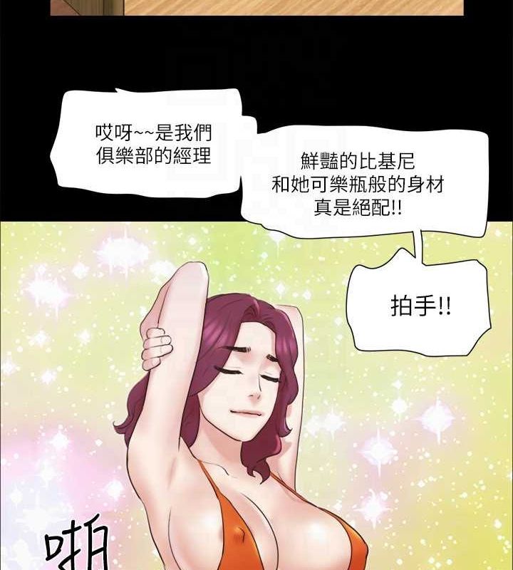 协议换爱 第76话-私密部位全露的透视装 67.jpg