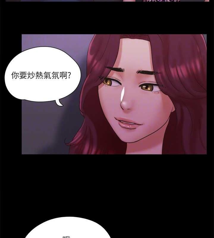 协议换爱 第76话-私密部位全露的透视装 45.jpg