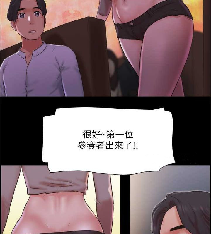 协议换爱 第76话-私密部位全露的透视装 39.jpg