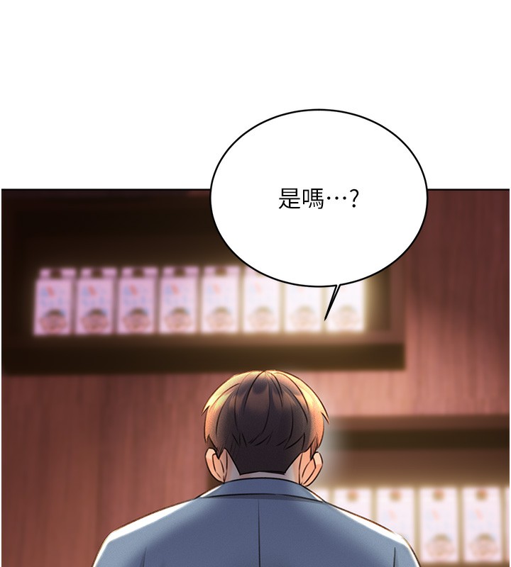 性运刮刮乐 第30话-大学同学的苦肉计 164.jpg