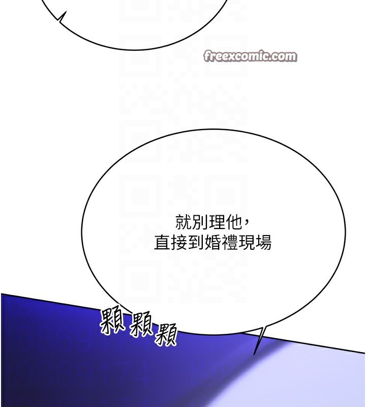 性运刮刮乐 第30话-大学同学的苦肉计 63.jpg