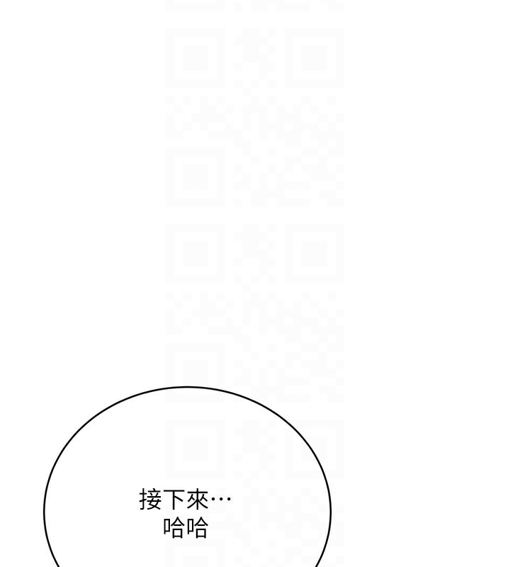 性运刮刮乐 第30话-大学同学的苦肉计 62.jpg