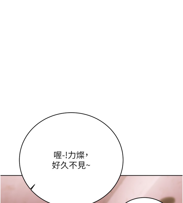 性运刮刮乐 第30话-大学同学的苦肉计 128.jpg