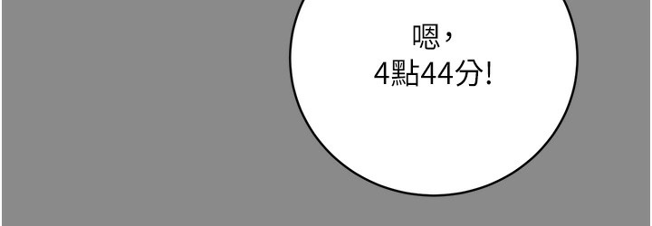 性运刮刮乐 第30话-大学同学的苦肉计 139.jpg