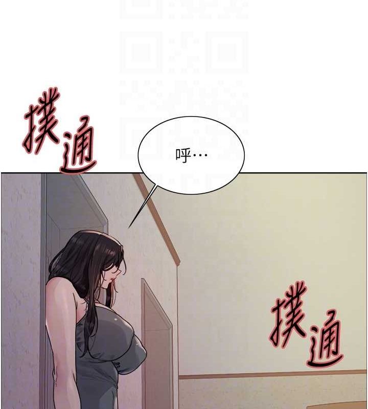 色轮眼 第2季 第45话-主人的黯然销魂棒♥ 44.jpg