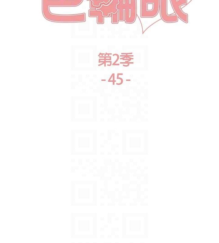 色轮眼 第2季 第45话-主人的黯然销魂棒♥ 16.jpg