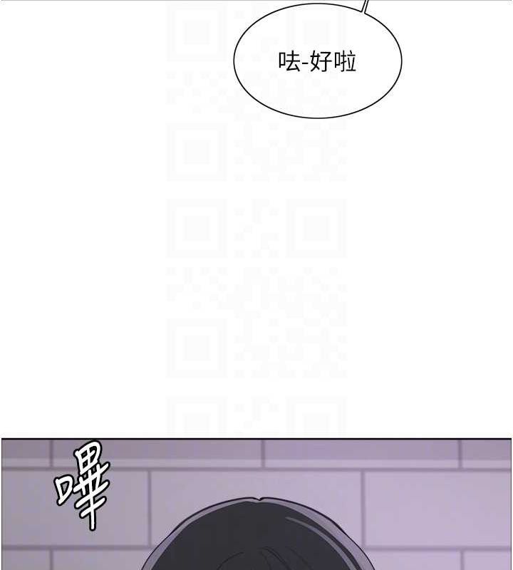 色轮眼 第2季 第45话-主人的黯然销魂棒♥ 112.jpg