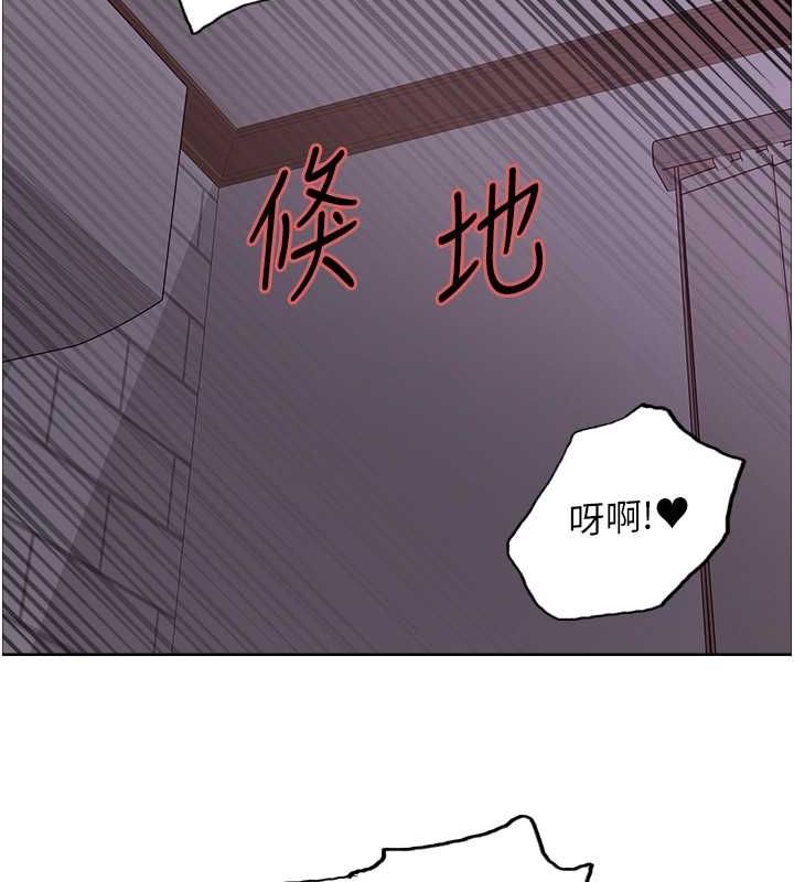 色轮眼 第2季 第45话-主人的黯然销魂棒♥ 67.jpg