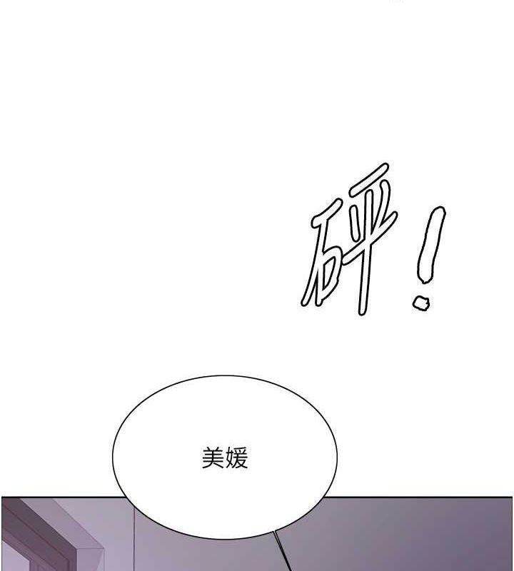 色轮眼 第2季 第45话-主人的黯然销魂棒♥ 121.jpg