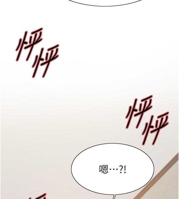 色轮眼 第2季 第45话-主人的黯然销魂棒♥ 11.jpg