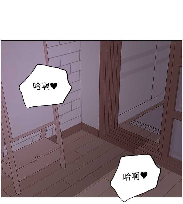 色轮眼 第2季 第45话-主人的黯然销魂棒♥ 50.jpg