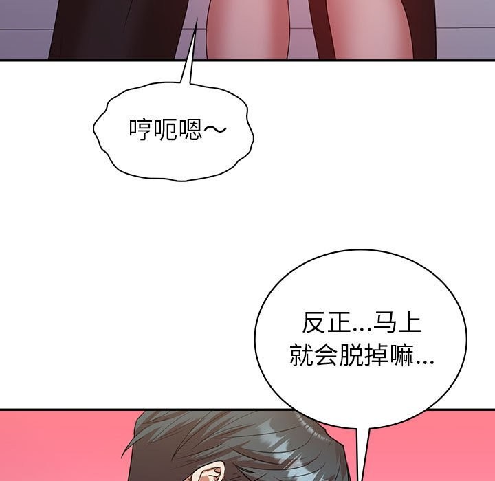 回不去的婚姻 第34话 136.jpg