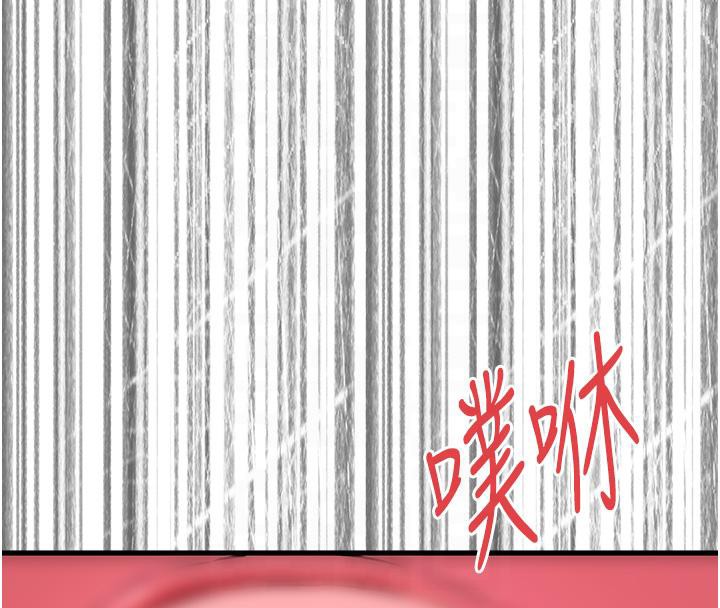 初次深交请多指教 第71话-我今天「玩得很开心」 8.jpg