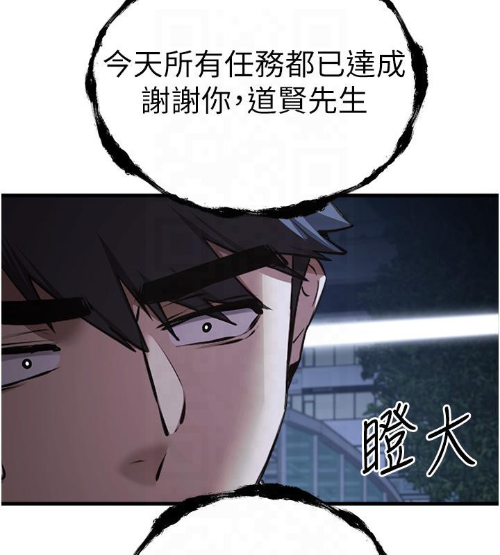 初次深交请多指教 第71话-我今天「玩得很开心」 38.jpg