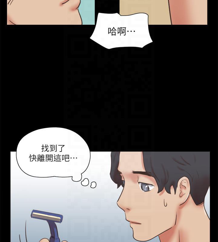 协议换爱 第78话-不是说好只是洗澡吗? 48.jpg