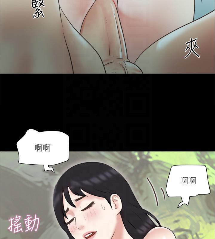 协议换爱 第78话-不是说好只是洗澡吗? 55.jpg