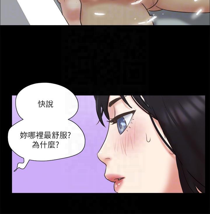 协议换爱 第78话-不是说好只是洗澡吗? 64.jpg