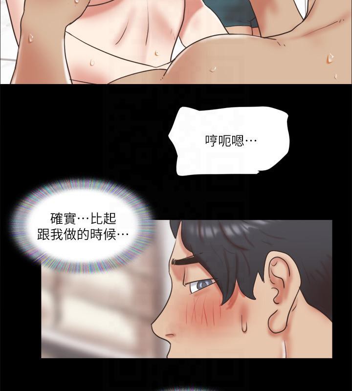 协议换爱 第78话-不是说好只是洗澡吗? 45.jpg