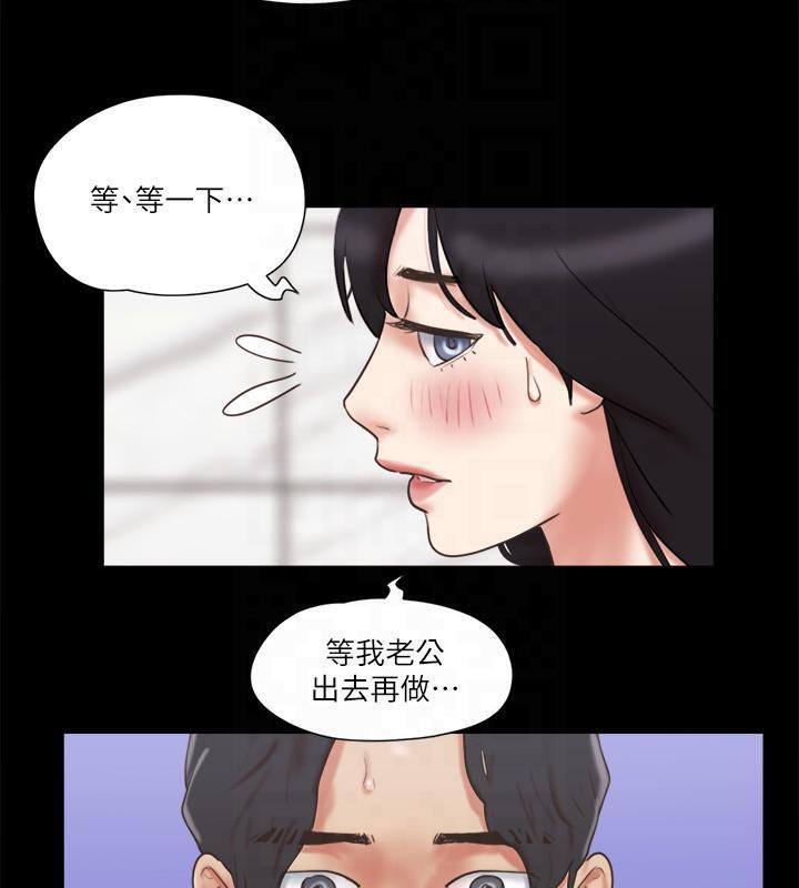 协议换爱 第78话-不是说好只是洗澡吗? 52.jpg