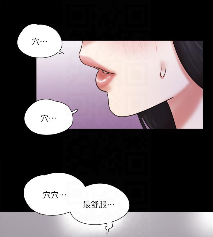 协议换爱 第78话-不是说好只是洗澡吗? 65.jpg