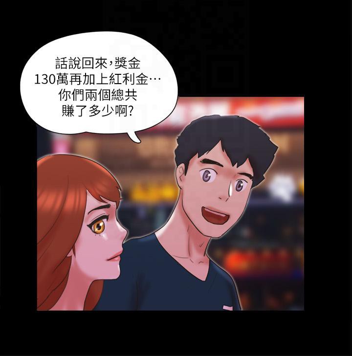 协议换爱 第78话-不是说好只是洗澡吗? 3.jpg