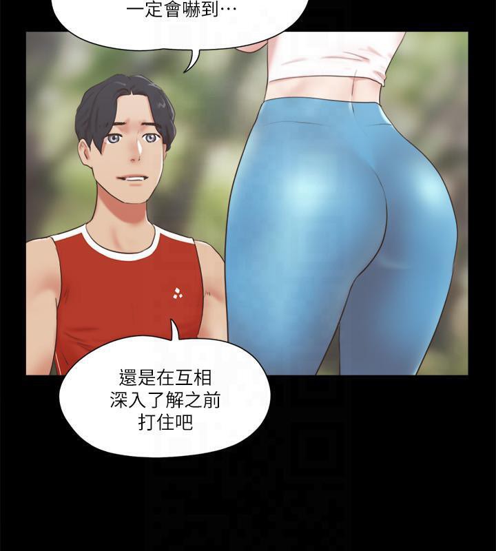 协议换爱 第78话-不是说好只是洗澡吗? 19.jpg