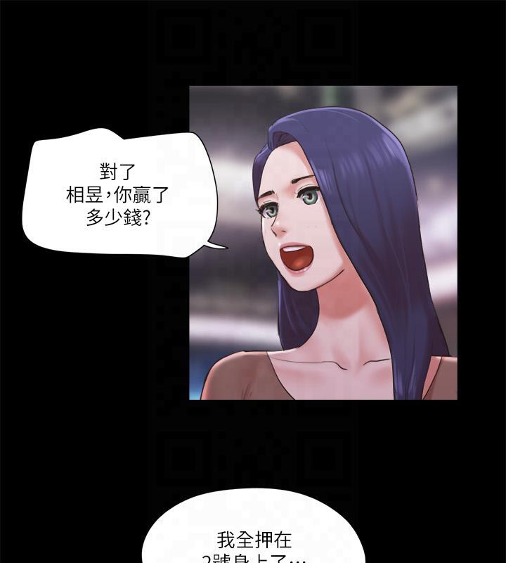 协议换爱 第78话-不是说好只是洗澡吗? 4.jpg