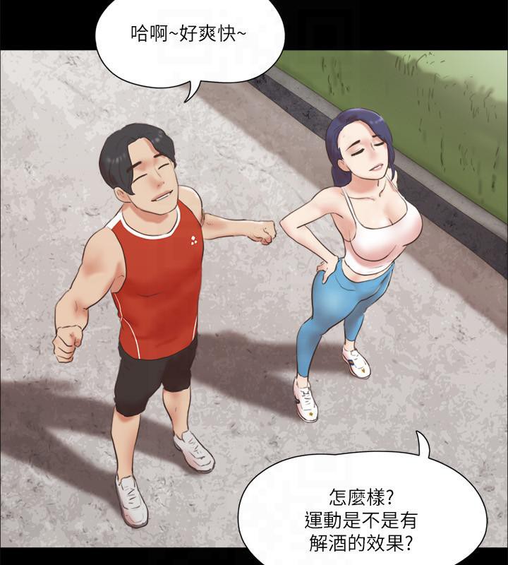 协议换爱 第78话-不是说好只是洗澡吗? 12.jpg