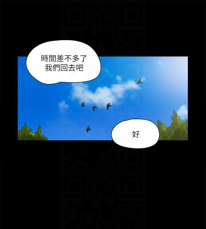 协议换爱 第78话-不是说好只是洗澡吗? 23.jpg