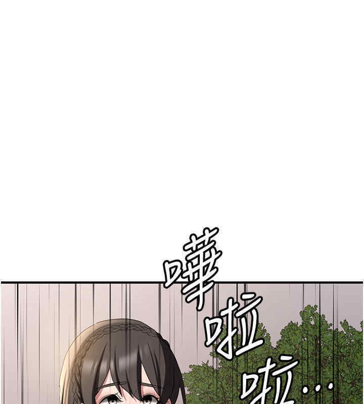 抢女友速成班 第65话-我…愿意为您侍寝… 132.jpg