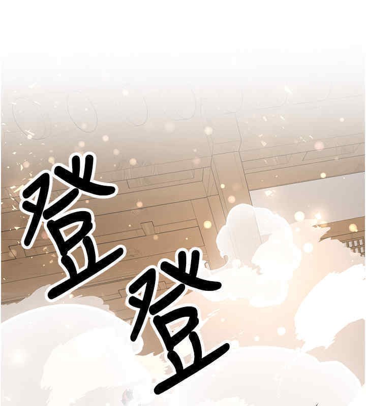 抢女友速成班 第65话-我…愿意为您侍寝… 17.jpg