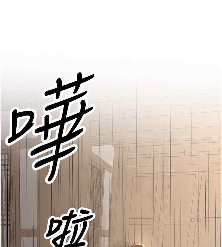 抢女友速成班 第65话-我…愿意为您侍寝… 111.jpg