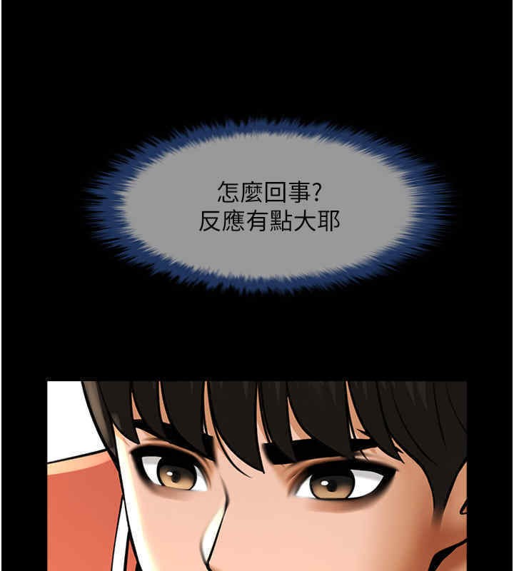 炸裂吧!巨棒 第51话-上床大作战 2.jpg