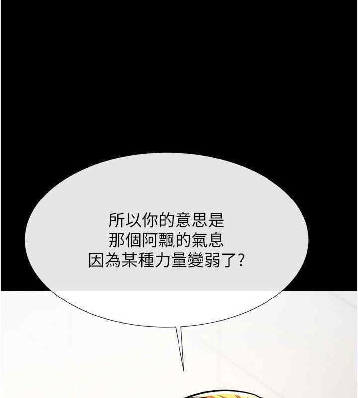 炸裂吧!巨棒 第51话-上床大作战 89.jpg