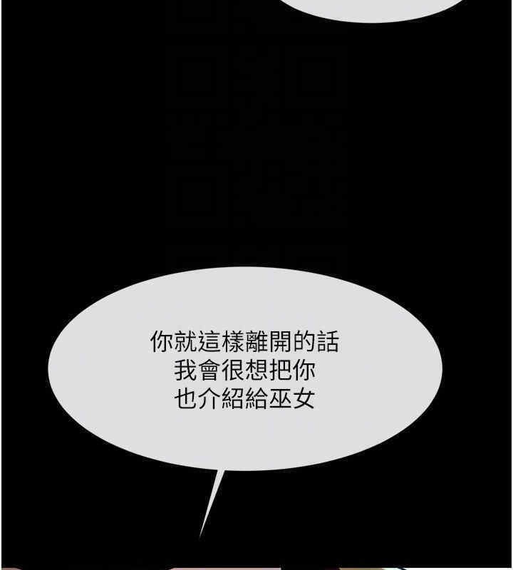 炸裂吧!巨棒 第51话-上床大作战 68.jpg