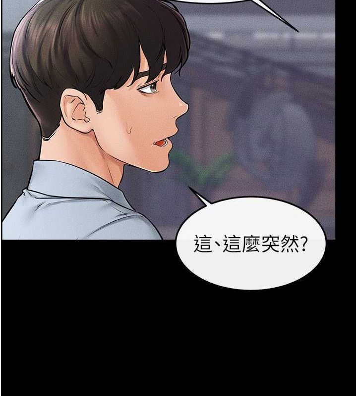 继母与继姐 第46话-你来我房间做什么? 39.jpg