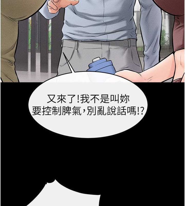 继母与继姐 第46话-你来我房间做什么? 53.jpg