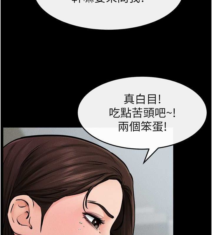 继母与继姐 第46话-你来我房间做什么? 93.jpg