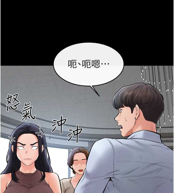 继母与继姐 第46话-你来我房间做什么? 29.jpg