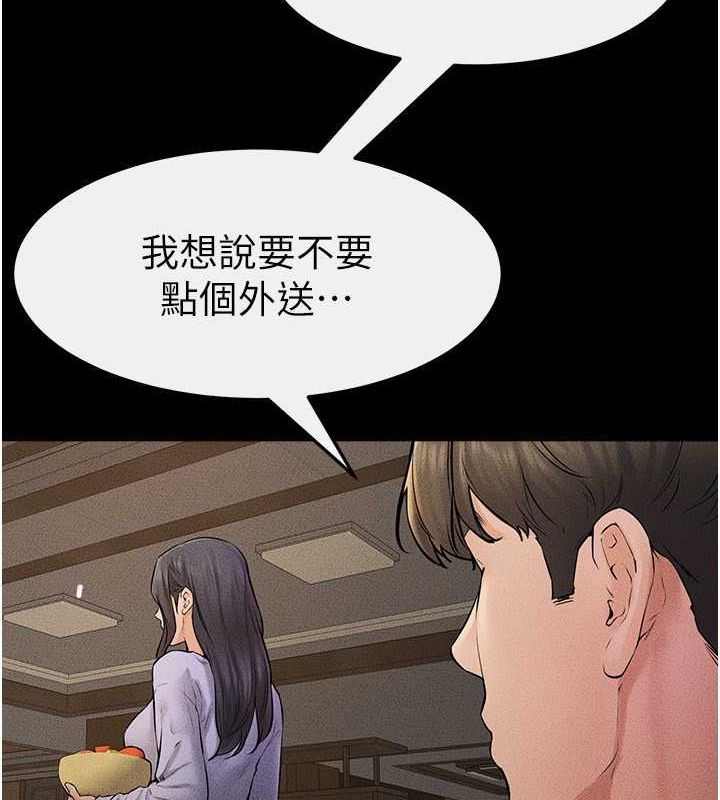 继母与继姐 第46话-你来我房间做什么? 69.jpg