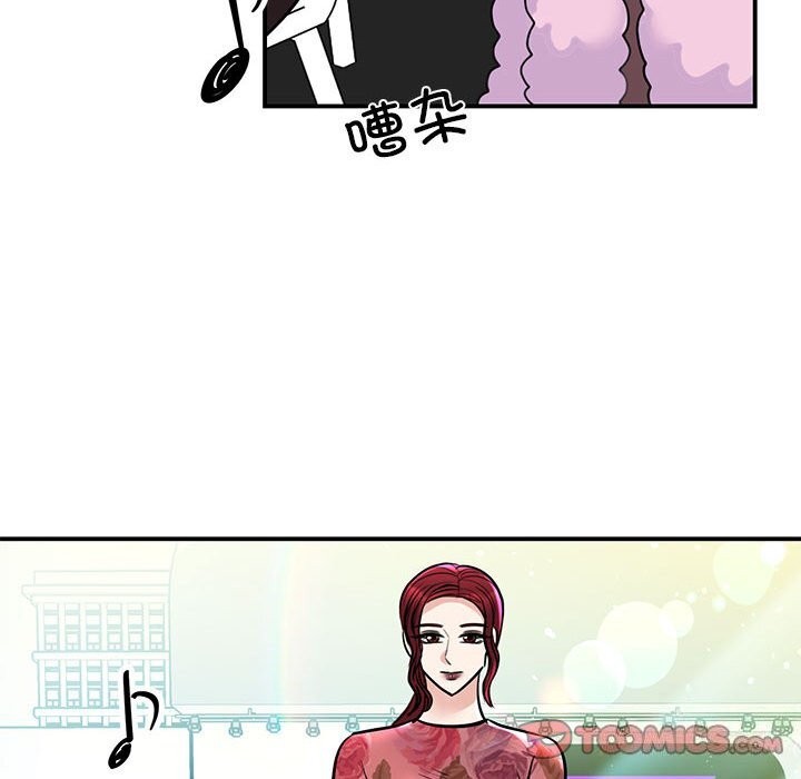 我的完美谬思 第51话 93.jpg