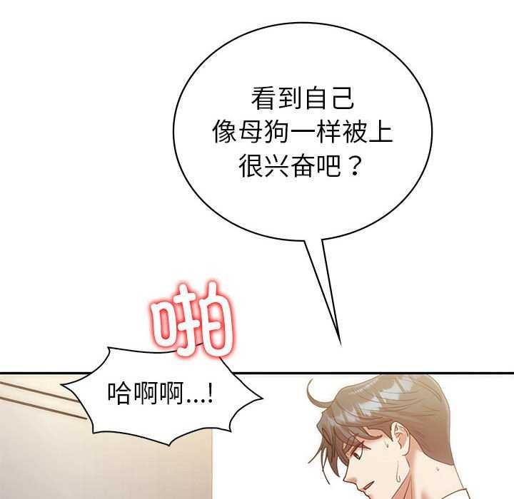 回不去的婚姻 第35话 25.jpg