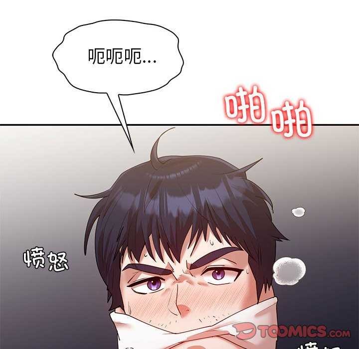 回不去的婚姻 第35话 28.jpg