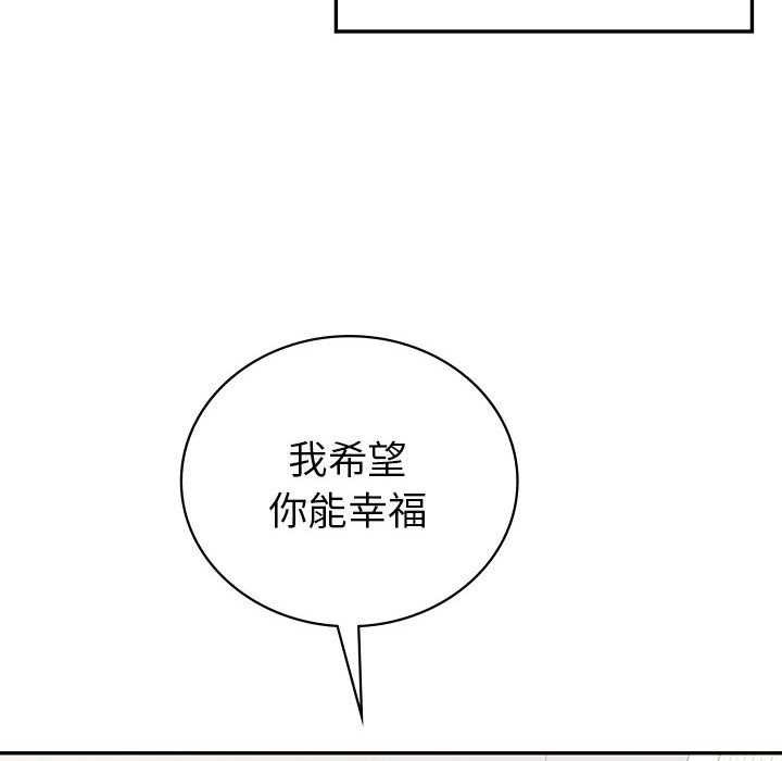 回不去的婚姻 第35话 125.jpg