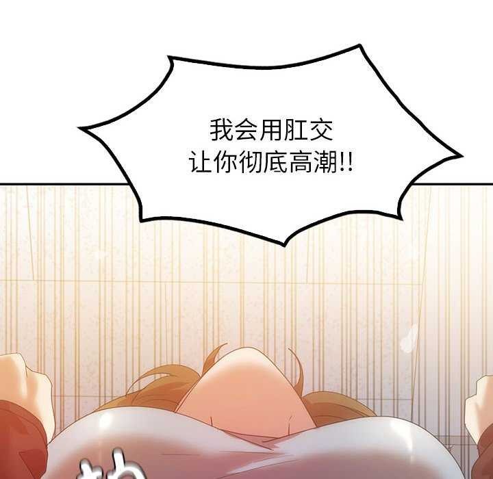 回不去的婚姻 第35话 89.jpg