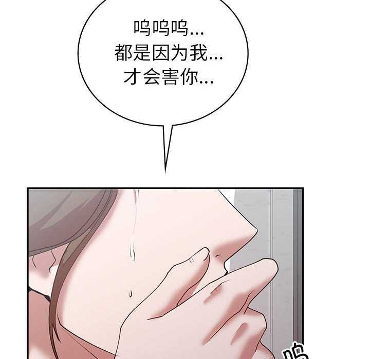 回不去的婚姻 第35话 202.jpg