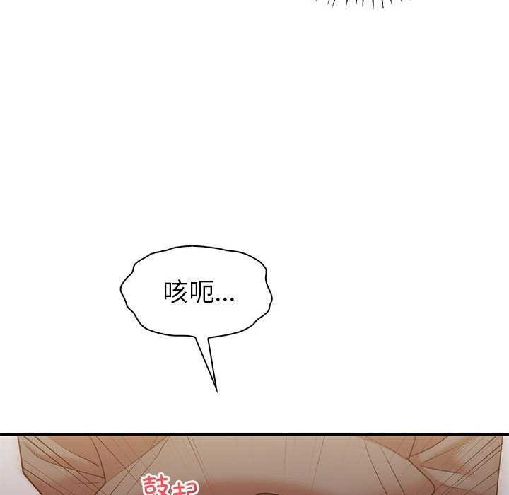 回不去的婚姻 第35话 30.jpg