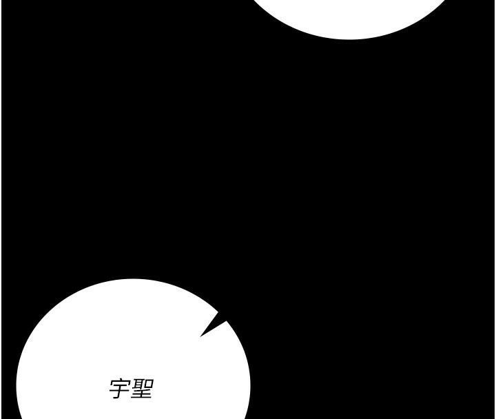 监狱女囚 第80话-不间断的淫水喷泉 8.jpg