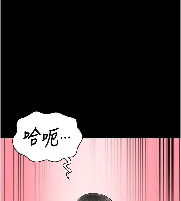 监狱女囚 第80话-不间断的淫水喷泉 96.jpg